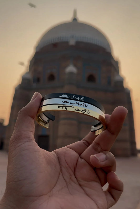 Engraved Name Cuff Kara + Ring Free