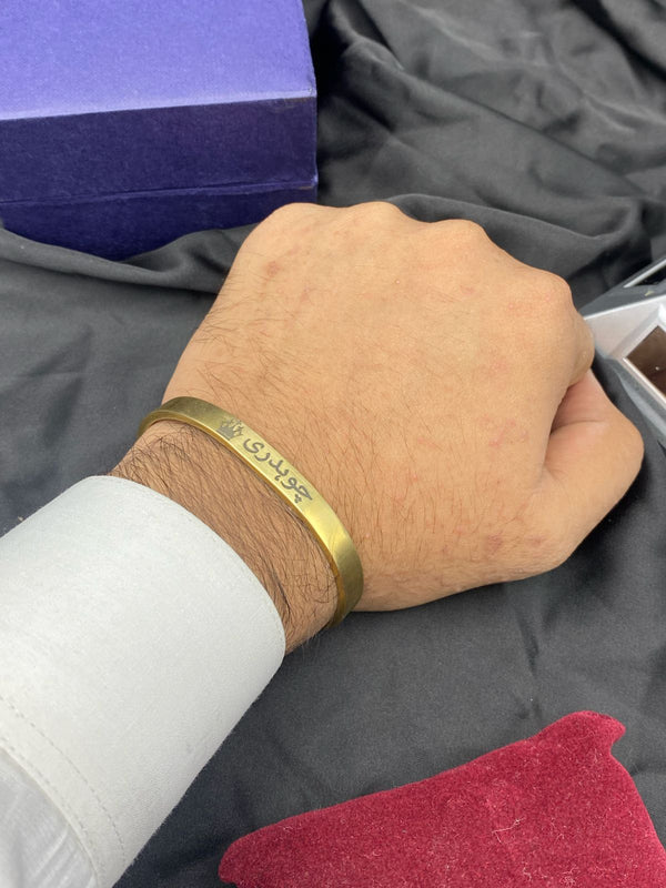 Engraved Name Cuff Kara + Ring Free