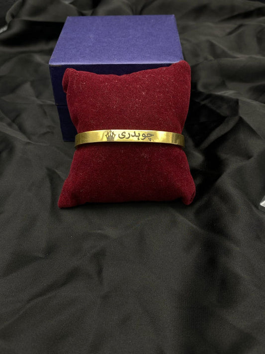 Engraved Name Cuff Kara + Ring Free